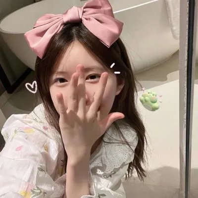 过年